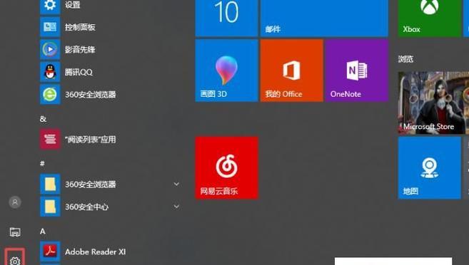 电脑系统重装指南（详细步骤教你轻松重装电脑系统） 
