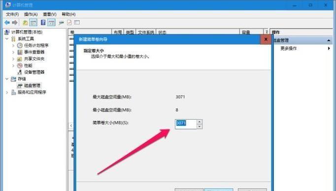 如何调整磁盘分区大小？调整后会影响系统运行吗？ 