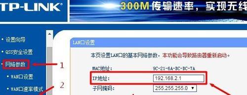 家里路由器ip地址怎么看？如何快速找到并设置？ 