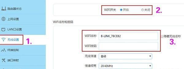 如何正确设置无线路由器手机连接（简单易懂的设置方法） 