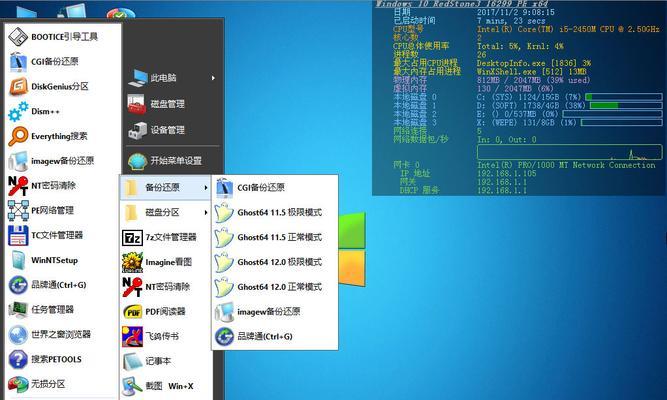制作Win10启动盘需要多大的U盘容量？ 