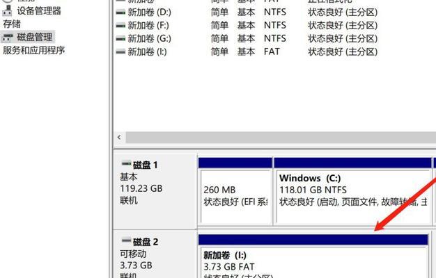 强制格式化U盘文件的方法与注意事项 