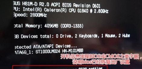 电脑一直开机开不起来怎么办？快速解决方法有哪些？ 
