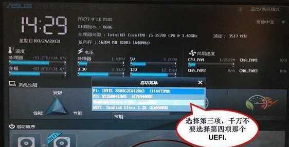 主板如何设置USB启动项？了解启动顺序的常见问题是什么？ 