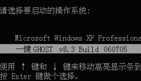如何使用一键ghost还原功能恢复开机win7系统（简单操作教你轻松还原系统） 