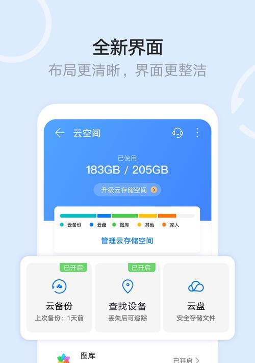 手机文件管理app哪个好？如何选择最合适的文件管理工具？ 