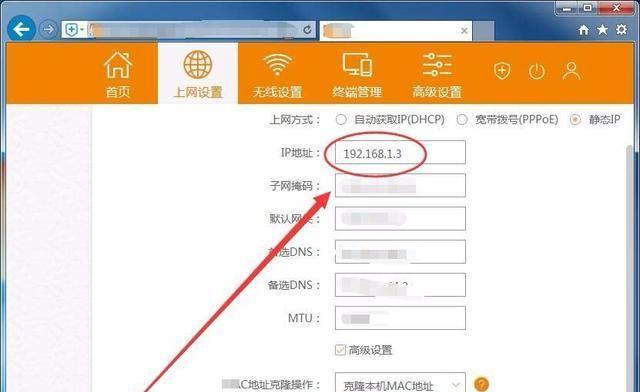 用手机设置路由器的完全指南（轻松操控家中无线网络） 