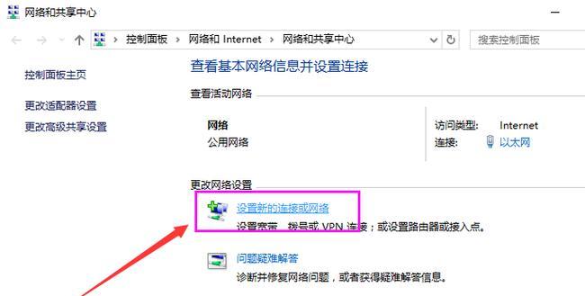 如何连接网络并安装新电脑（一步步教你轻松完成网络连接和电脑安装） 