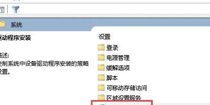 如何更新Windows7显卡驱动版本（一步步教你升级显卡驱动） 