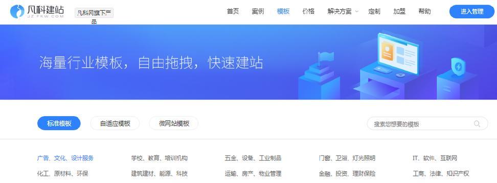 如何把网站生成app？步骤和注意事项是什么？ 