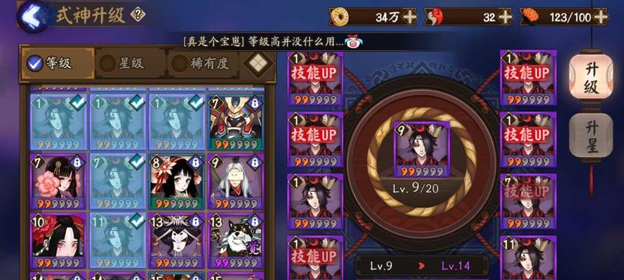 阴阳师鬼使黑值得培养吗（解析鬼使黑的特点与优势） 
