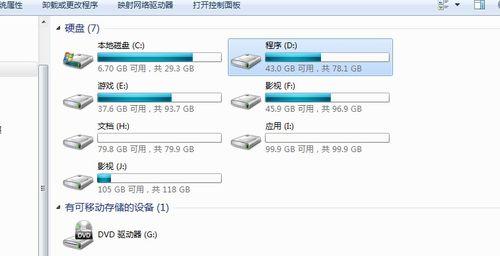 解决电脑无法识别移动硬盘的问题（应对移动硬盘在电脑上无法连接的情况） 