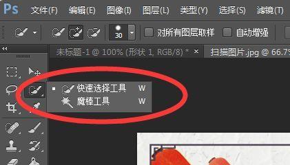 用ps把物体单独抠出来的技巧是什么？如何快速掌握？ 