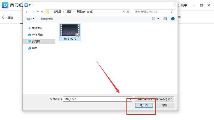 SWF转MP4格式的方法是什么？转换后视频质量有损失吗？ 