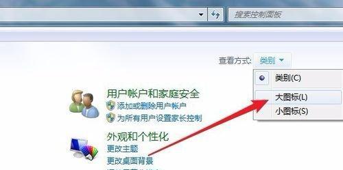 XP系统网络连接设置方法（教你轻松配置XP系统网络连接） 