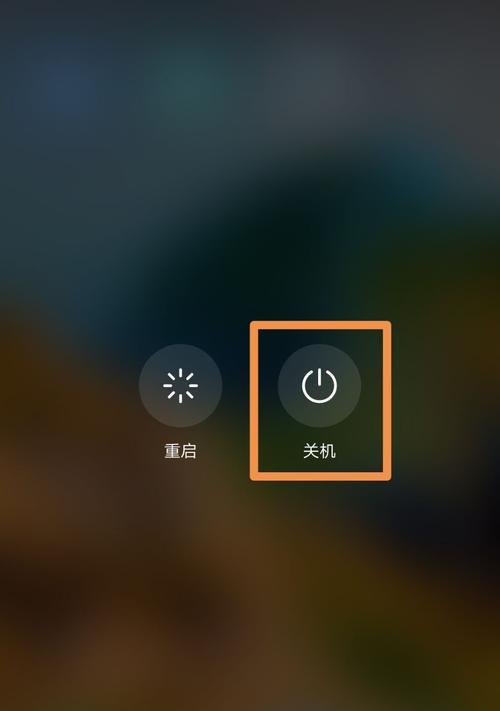 电脑关机重启的强制方法（通过不同途径迫使电脑立即关机或重启） 