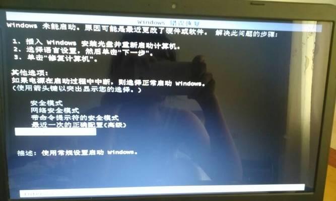 笔记本电脑开机慢怎么回事？如何快速诊断和解决？ 