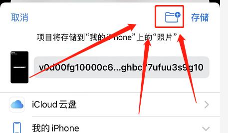 手机编辑器的使用技巧（简单操作） 