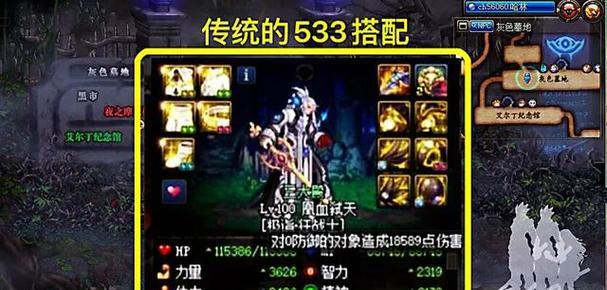 DNF天帝加点最新版本（深度解析DNF天帝加点策略） 