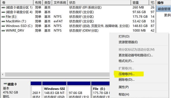 选择最好用的硬盘分区软件，提高存储管理效率（从功能、易用性和兼容性等角度分析） 
