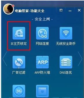 网站维护中的网页打开技巧（优化加载速度提升用户体验） 