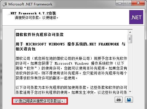 秘密潜入1中文模式如何设置？改中文模式的步骤是什么？ 