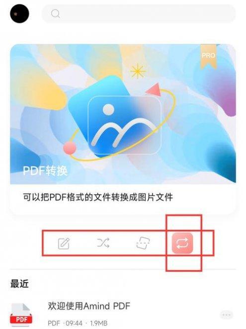 如何将照片转换为JPG格式（简便操作） 