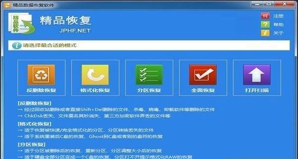 解决SD卡写保护问题的有效方法（如何解除SD卡的写保护并进行格式化操作） 