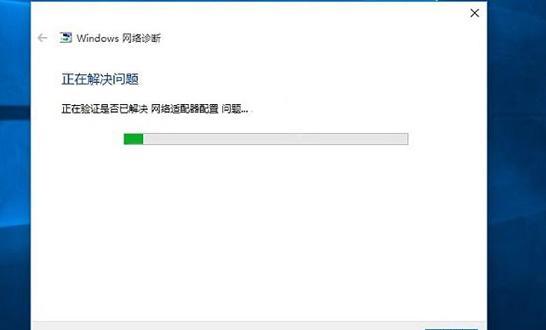 解决Win10无法访问IPv4和IPv6的问题（教你如何修复网络连接问题以恢复访问权限） 