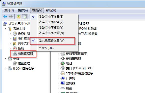 电脑死机了，按下这个键恢复它（急救电脑死机的小技巧） 