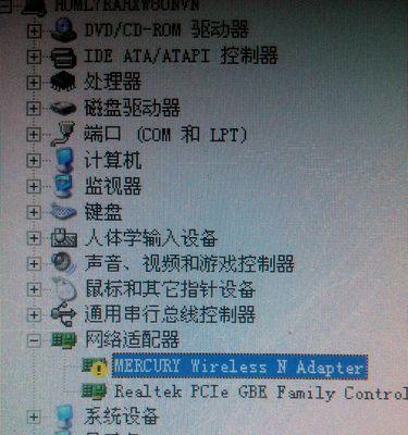 笔记本重装系统的驱动安装指南（如何高效地安装笔记本驱动程序以恢复系统功能） 