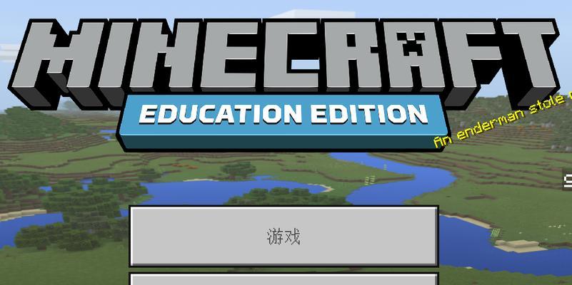 如何获取我的世界特殊图标代码？这些代码有什么用途？ 