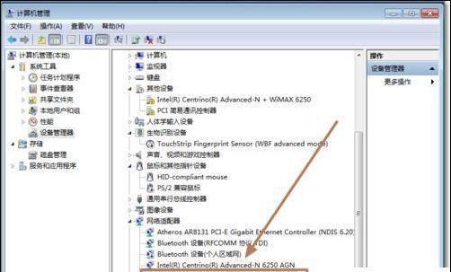 如何在电脑无网络连接的情况下安装网卡驱动程序（解决电脑无网状态下安装网卡驱动的问题） 