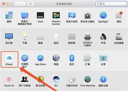 手机备份数据的方法及注意事项（安全便捷的手机备份方案） 