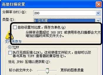 纸质文件扫描（数字化时代的办公利器——纸质文件扫描技术） 