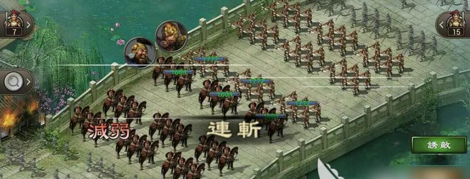 《征战三国，成就一方霸业》（体验真实战争） 