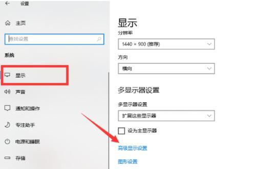 笔记本CF黑边恢复全屏的方法（解决笔记本CF黑边问题的简单有效技巧） 