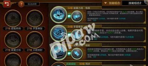 火炬之光1攻略秘籍（全面解析火炬之光1中的攻略技巧） 