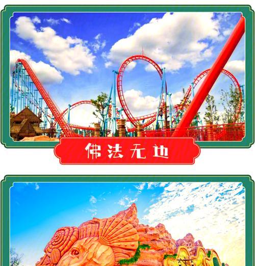 淮安西游梦幻乐园门票多少钱？门票价格及购票方式是什么？ 