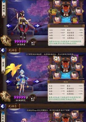 阴阳师络新妇御魂怎么搭配？搭配哪些御魂效果最佳？ 