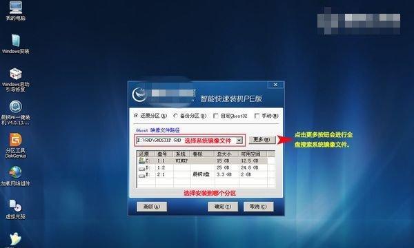 自己给电脑重装系统（轻松掌握重装系统技巧） 