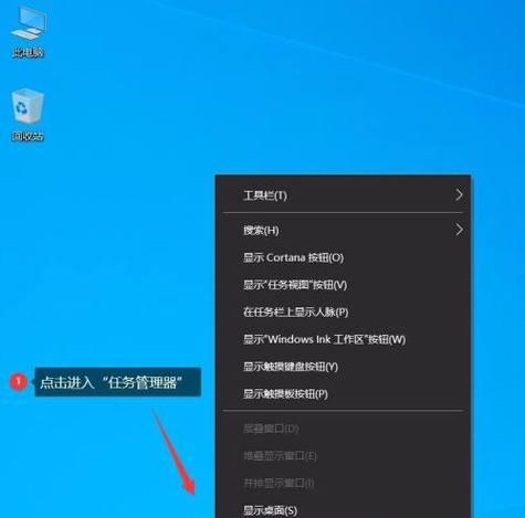如何打开任务管理器窗口（快捷键和图形界面两种方法） 