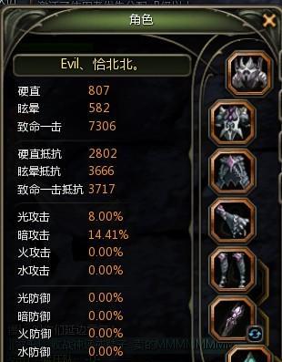 2024年龙之谷战神技能加点图详解（掌握技能加点图） 