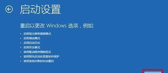 如何解决无法通过Windows+R打开运行窗口的问题（快捷键无效） 
