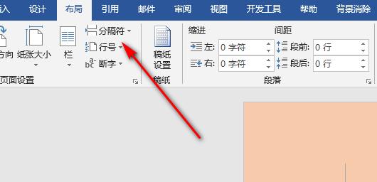 探究Office中的Word打不开问题的原因及解决方法（深入分析Word无法打开的可能原因和解决办法） 