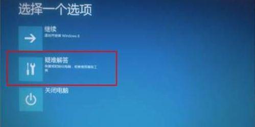 Win7无法进入安全模式怎么办？有效解决方法有哪些？ 