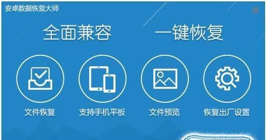 文件恢复软件哪个最好？如何选择高效的恢复工具？ 