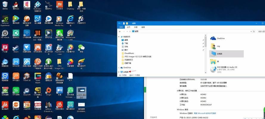 探索Windows10的运行窗口功能（打开运行窗口的简单方法和快捷键） 