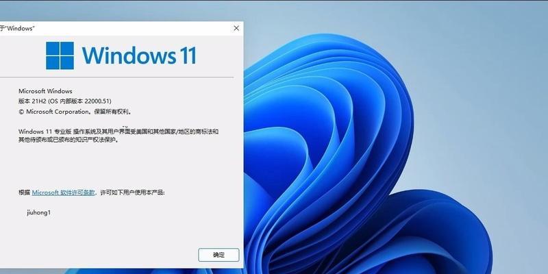 Windows最稳定流畅的版本剖析（探究Windows稳定流畅的关键因素及其最佳版本选择） 