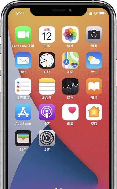 个性手机桌面软件（如何将个性手机桌面软件设置为你喜欢的主题） 